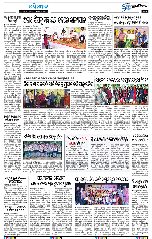 page3