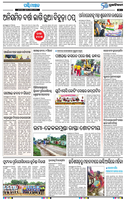 page4