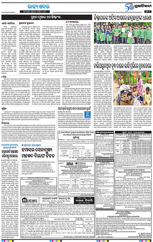 page5