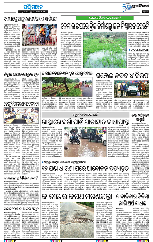 page9