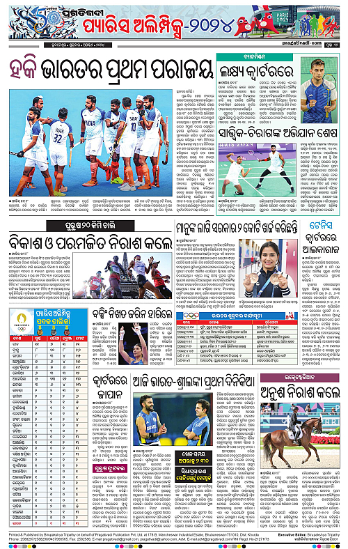 page12