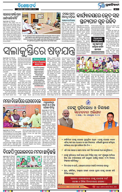 page3