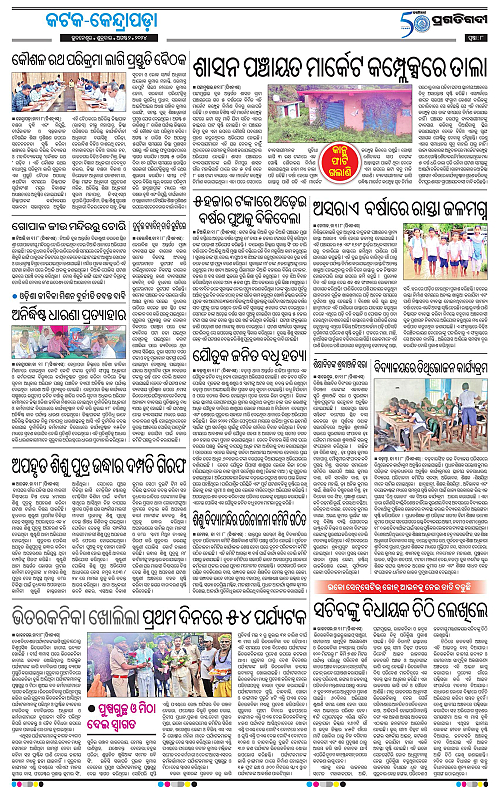 page8