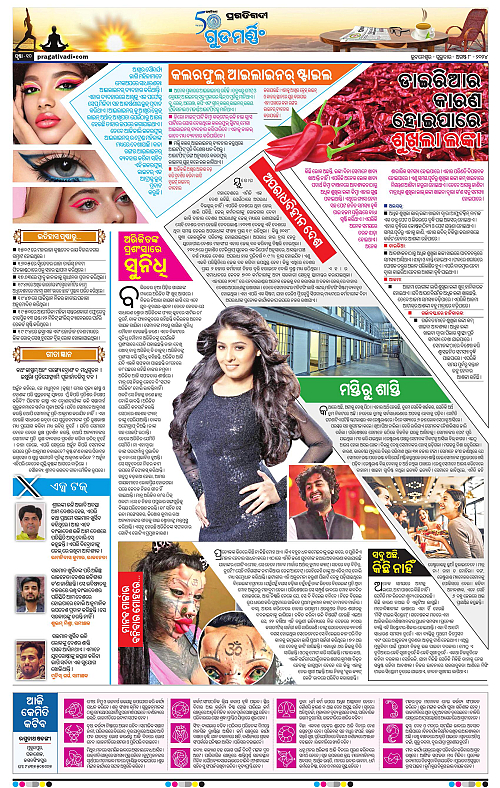 Sambalpur-08-08-2024-10