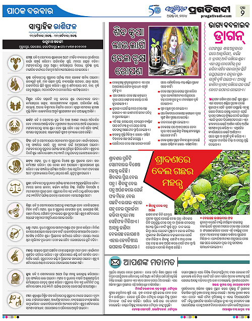 Avimat-11-08-2024-02