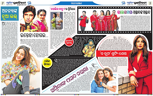 Avimat-11-08-2024-08-09