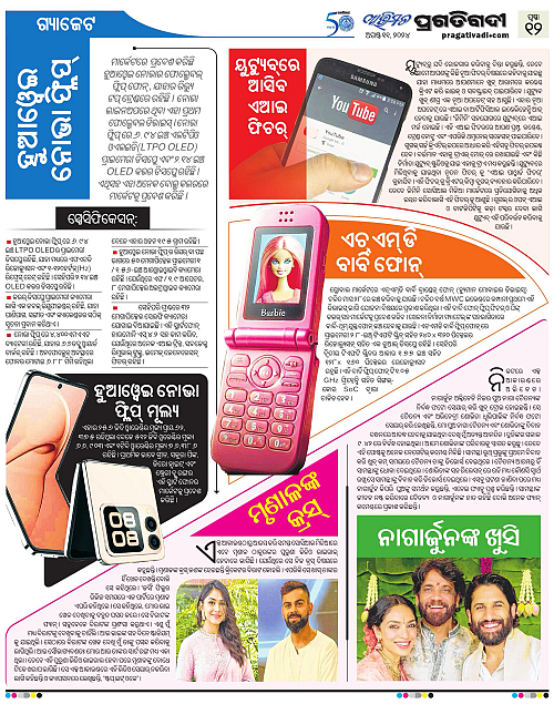 Avimat-11-08-2024-12