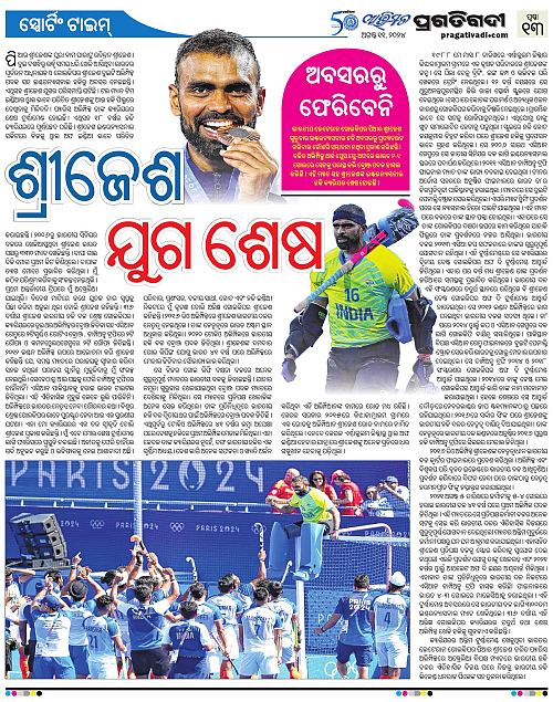 Avimat-11-08-2024-13