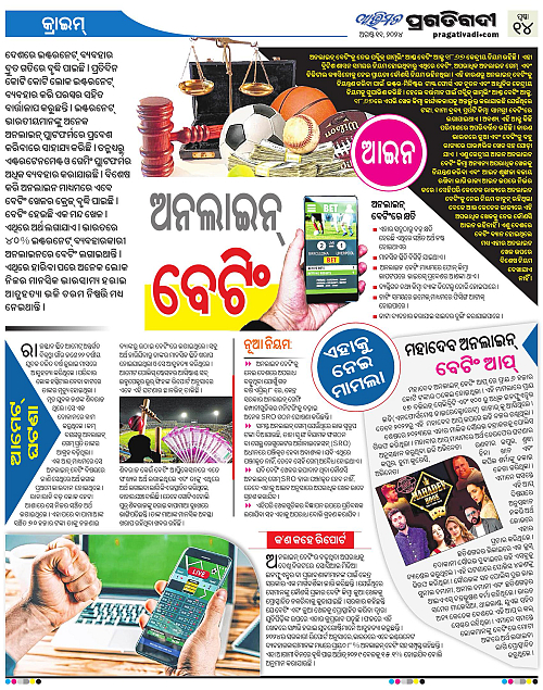 Avimat-11-08-2024-14