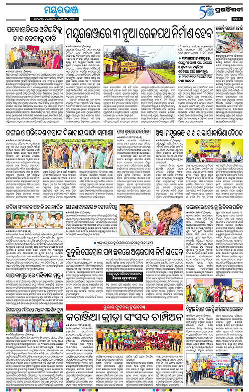 Balasore-Keonjhar-12-08-2024-08