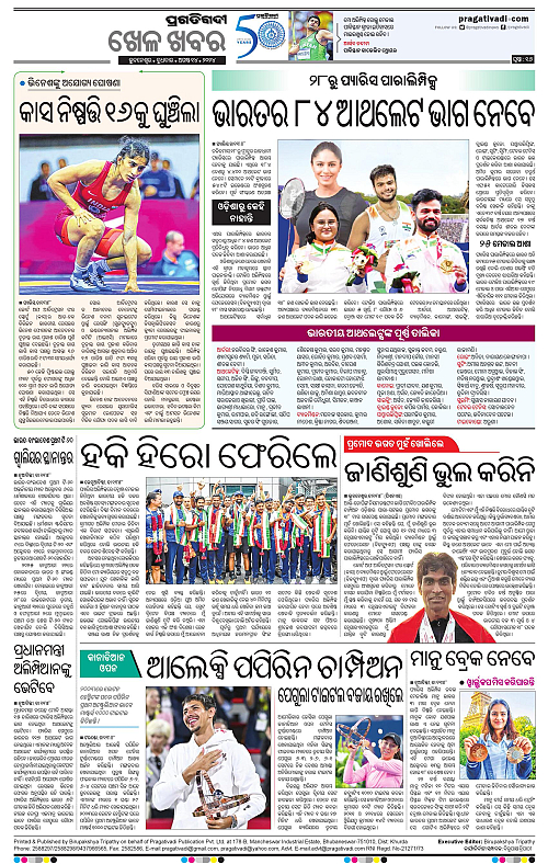 Bhubaneswar-14-08-2024-16