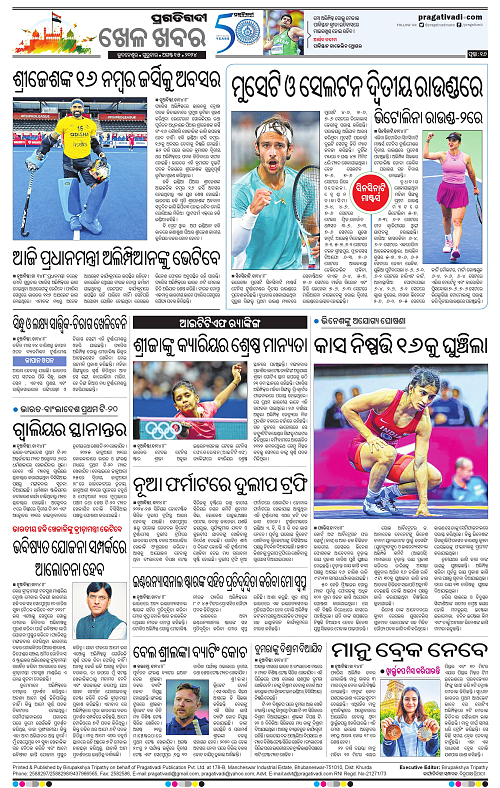 Bhawanipatna-15-08-2024-15
