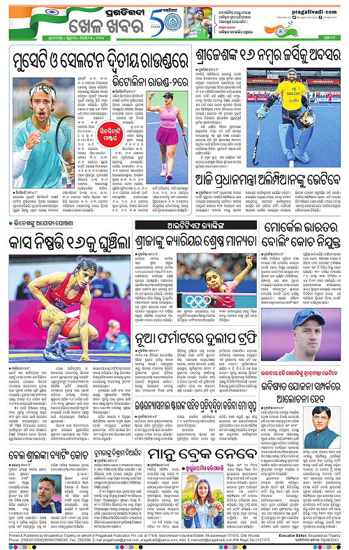 Sambalpur-15-08-2024-15