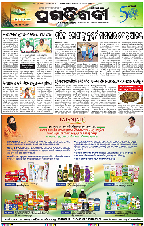 Bhubaneswar-15-08-2024-03