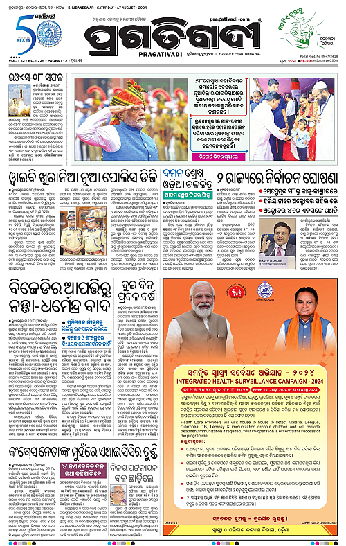 Coastal-Odisha-17-08-2024-01