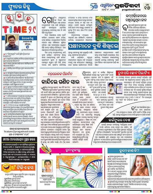 Avimat-18-08-2024-15