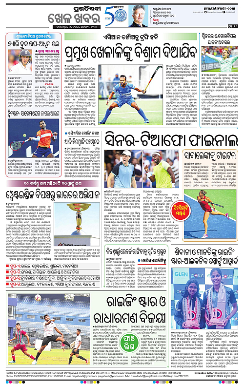Bhubaneswar-20-08-2024-16