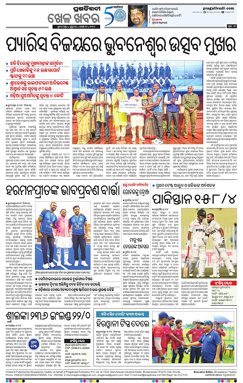 Coastal-Odisha-22-08-2024-12