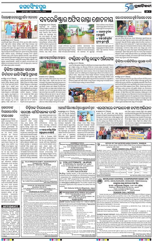 Coastal-Odisha-23-08-2024-07