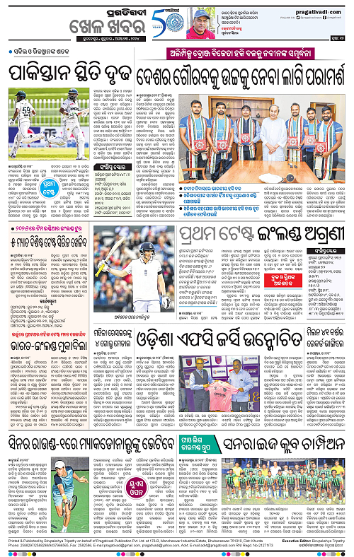 Coastal-Odisha-23-08-2024-12