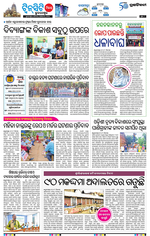 Bhubaneswar-25-08-2024-08