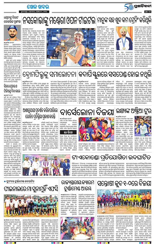 Bhubaneswar-26-08-2024-15