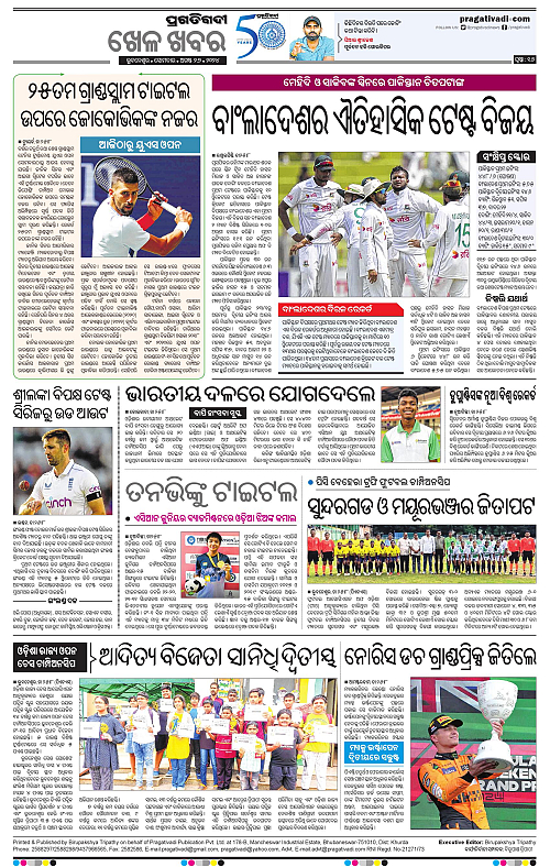 Bhubaneswar-26-08-2024-16