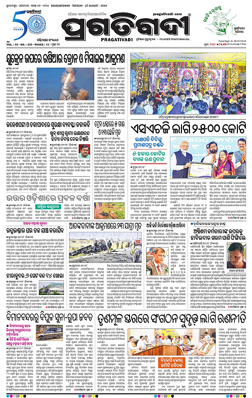 Sambalpur-27-08-2024-01