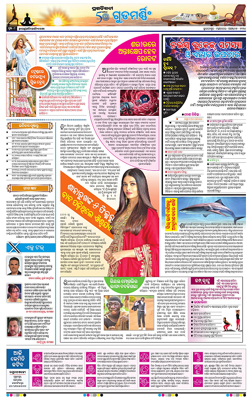 Sambalpur-27-08-2024-09