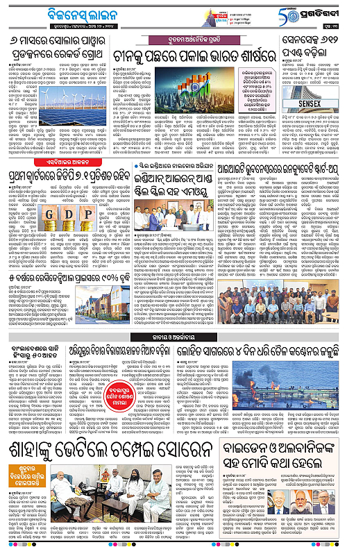 Bhubaneswar-27-08-2024-13