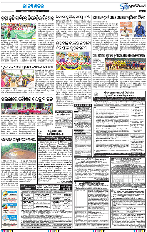 Balasore-Keonjhar-28-08-2024-05