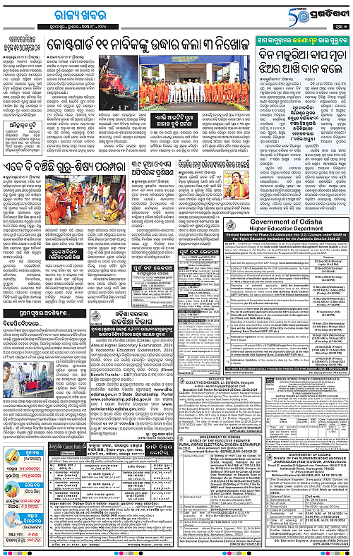 Bhubaneswar-28-08-2024-05