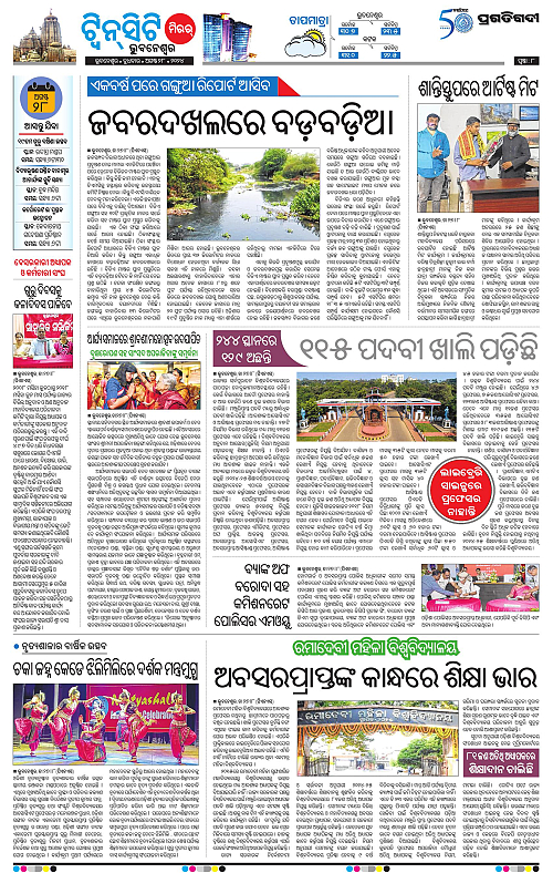 Bhubaneswar-28-08-2024-08