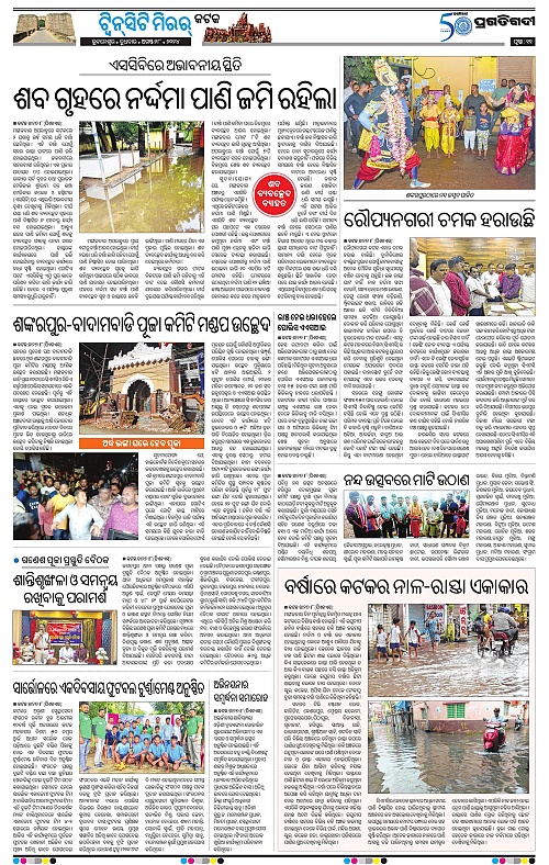 Bhubaneswar-28-08-2024-11