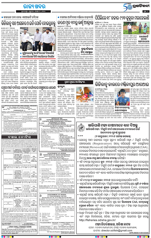 Coastal-Odisha-29-08-2024-09