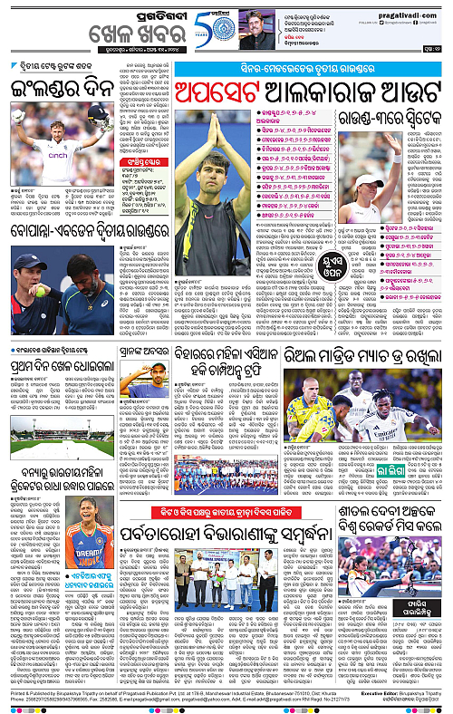 Bhawanipatna-31-08-2024-12