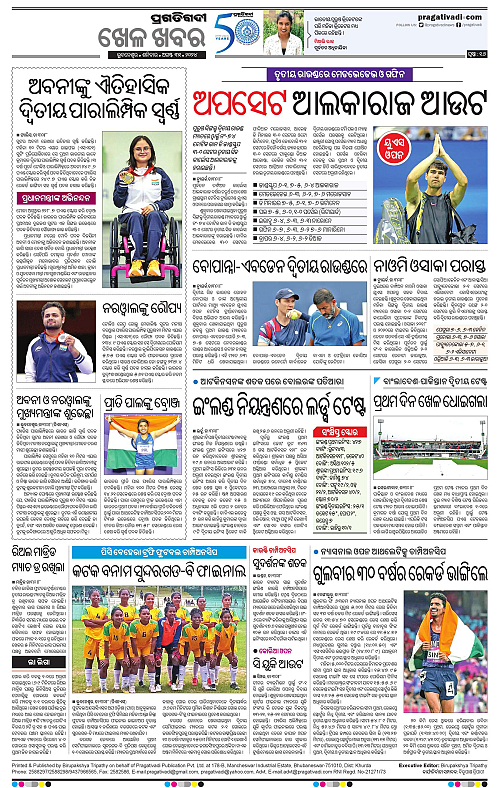 Balasore-Keonjhar-31-08-2024-16