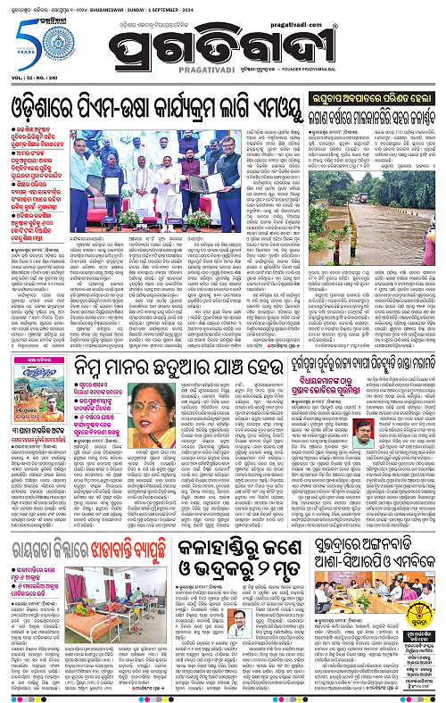 Bhawanipatna-01-09-2024-03