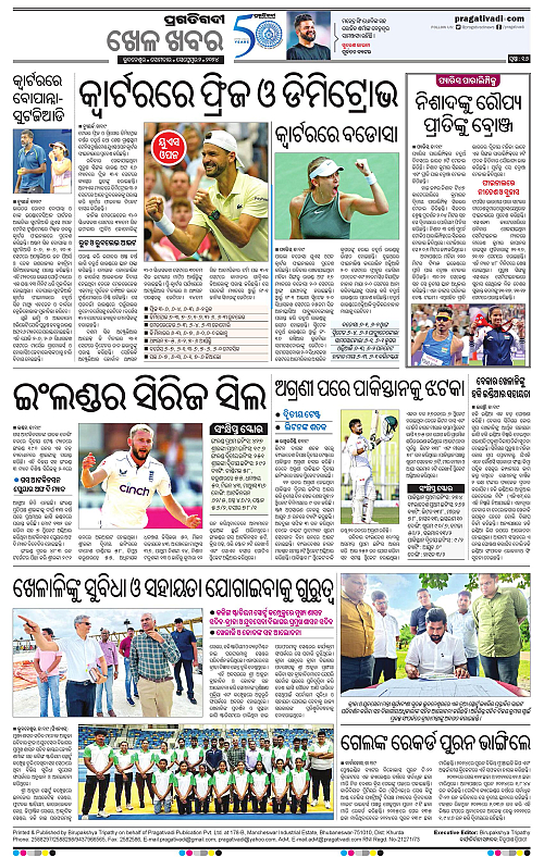 Bhubaneswar-02-09-2024-16