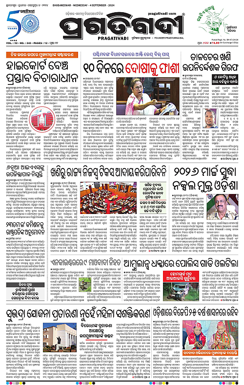 Coastal-Odisha-04-09-2024-01