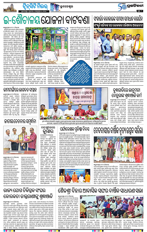 Bhubaneswar-04-09-2024-08
