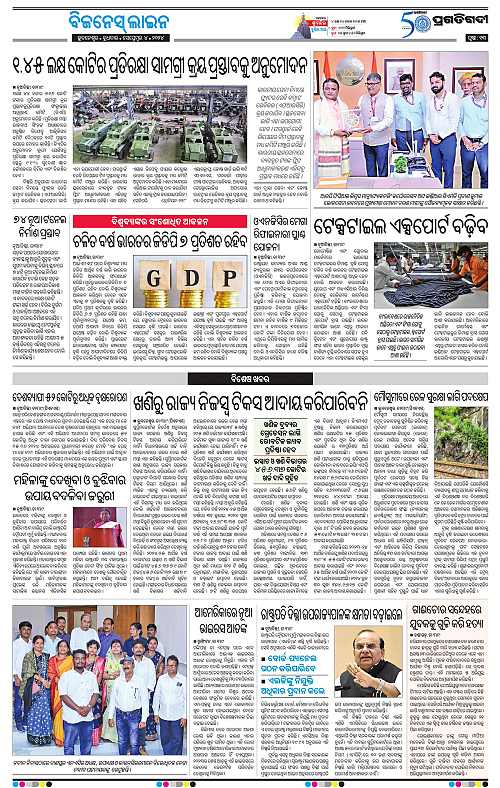 Bhubaneswar-04-09-2024-13