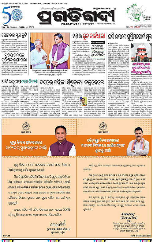Coastal-Odisha-05-09-2024-01