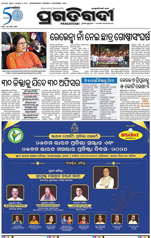 Coastal-Odisha-05-09-2024-03
