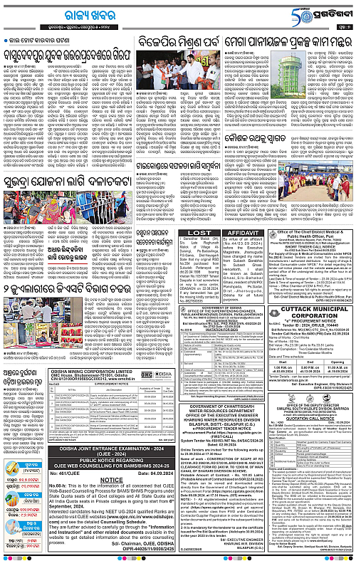 Coastal-Odisha-05-09-2024-07