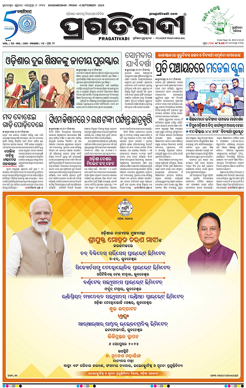 Balasore-Keonjhar-06-09-2024-01