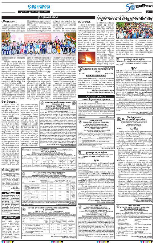 Balasore-Keonjhar-06-09-2024-05