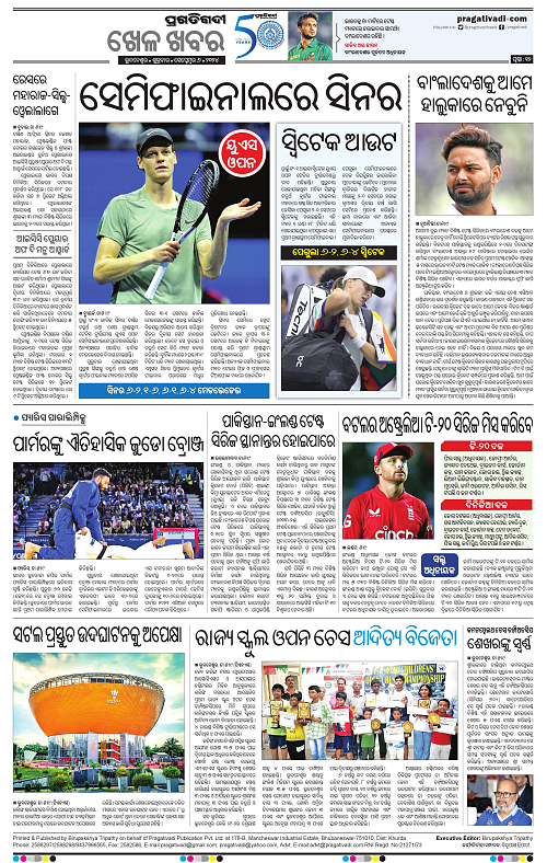 Balasore-Keonjhar-06-09-2024-12