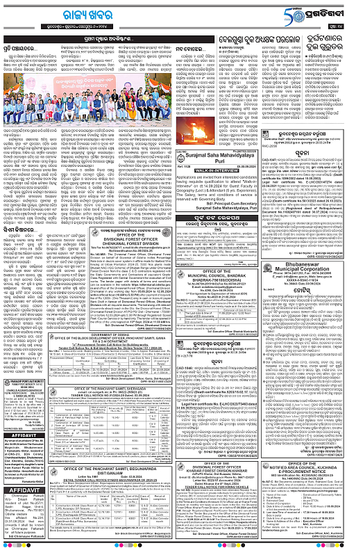 Balasore-Keonjhar-06-09-2024-14
