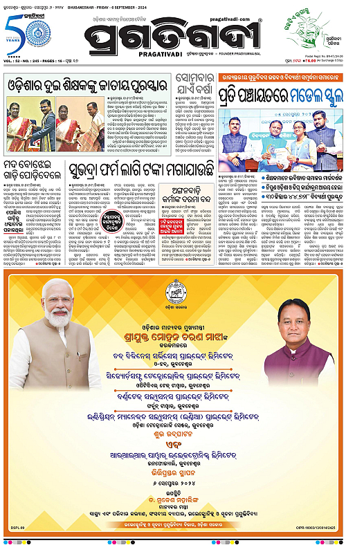 Bhubaneswar-06-09-2024-01